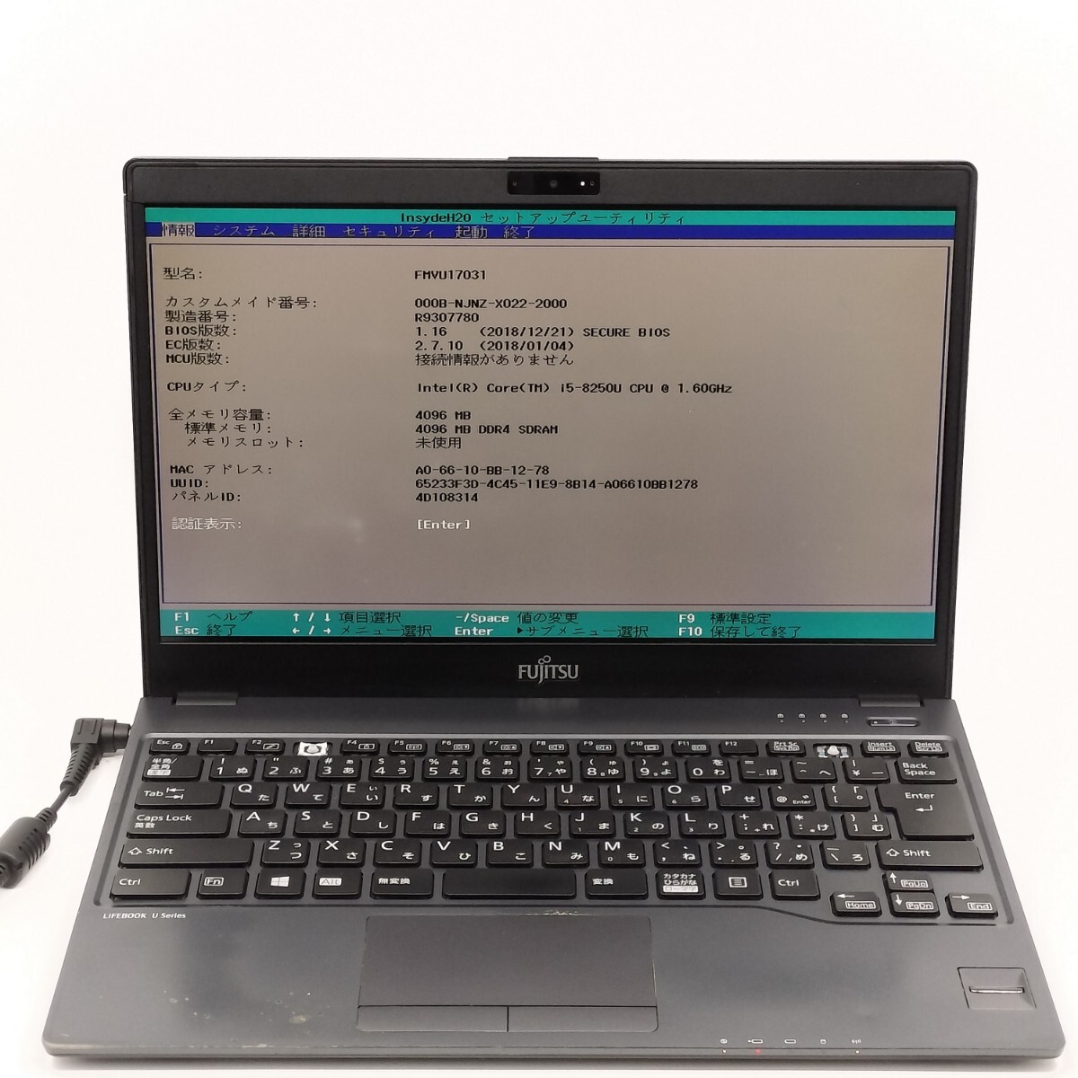管理:GD-11551(253896)/FUJITSU LIFEBOOK U938/i5-8250U/SSDなし/DDR4GB/OSなし/ジャンク品