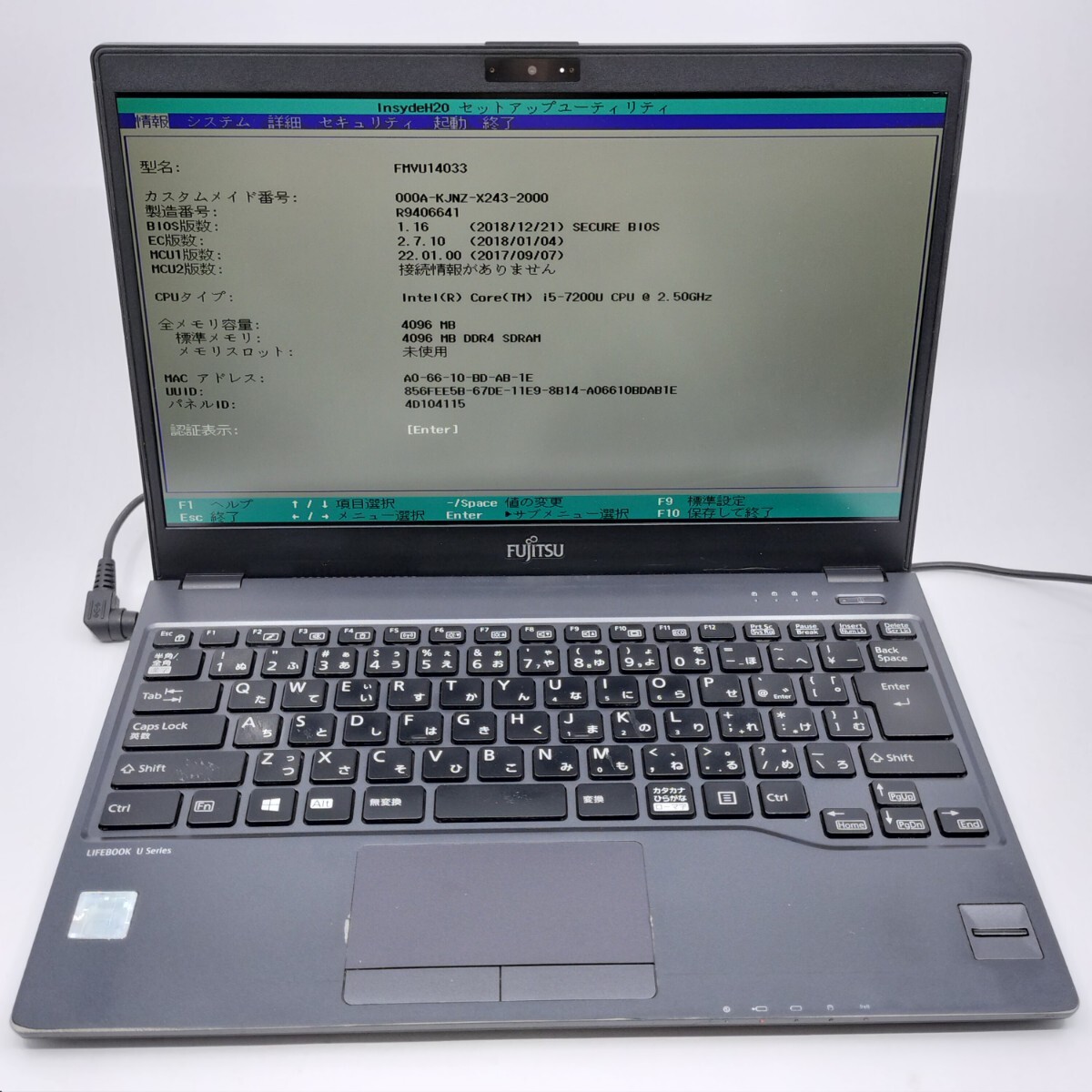 管理:IS-11699(241451)/富士通 LIFEBOOK U938/Core i5-7200U Cpu @ 2.50GHz/４GBメモリ/ジャンク品
