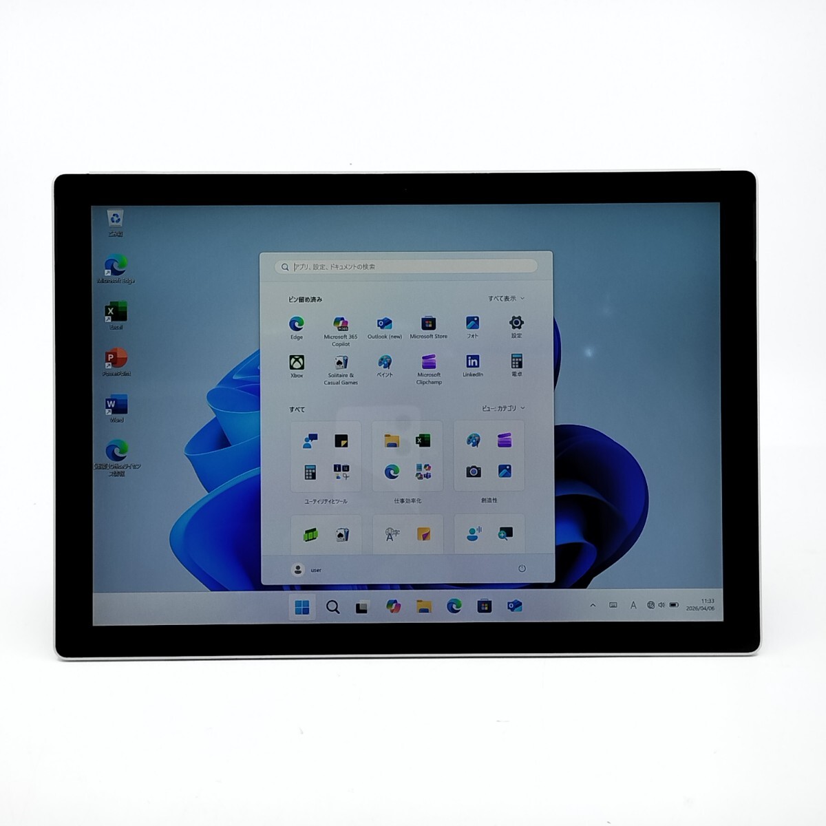 管理:XF-11690(237392)/Surface Pro 7+/i5-1135G7/SSD256GB/DDR8GB/windows11/office