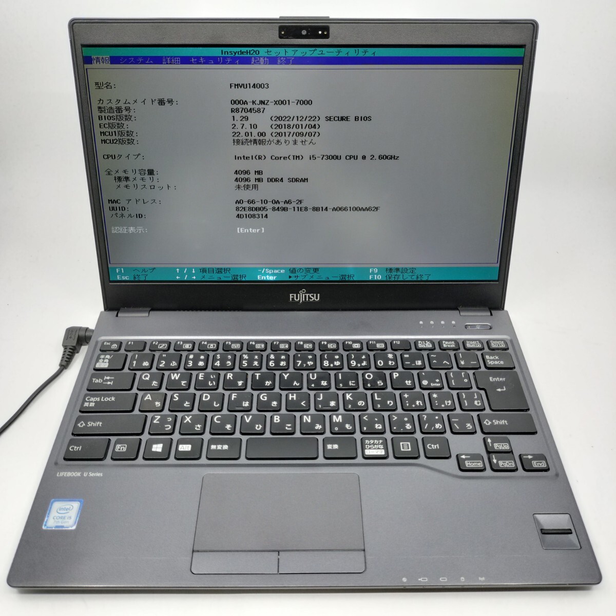 管理:CR-11754(195207)/富士通 LIFEBOOK U938/Core i5-7300U Cpu @ 2.60GHz/４GBメモリ/ジャンク品