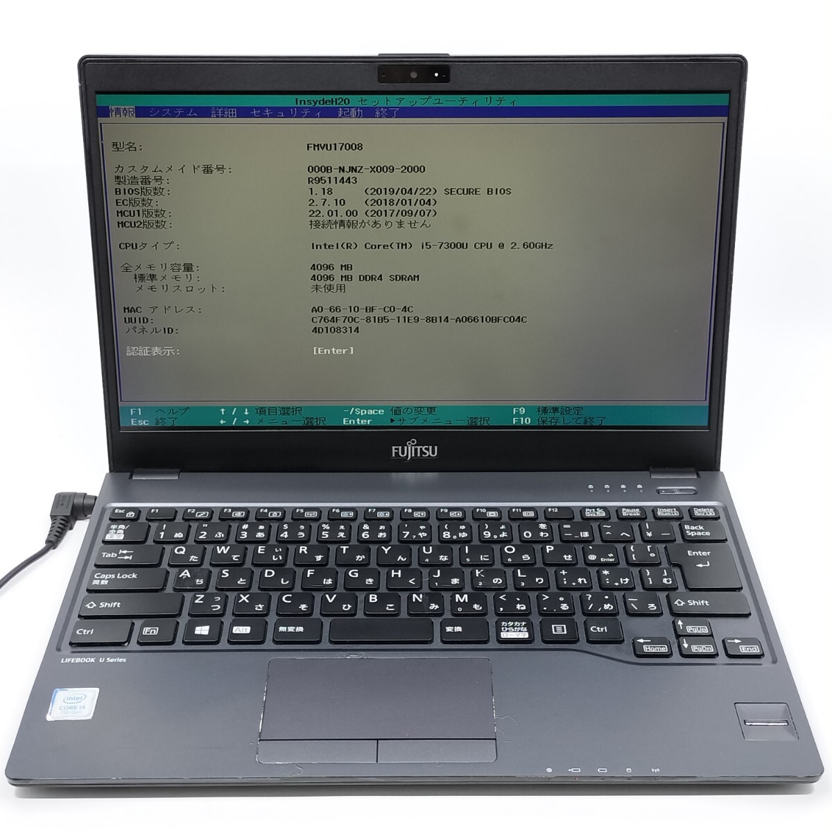 管理:VT-11751(72236)/富士通 LIFEBOOK U938/Core i5-7300U Cpu @ 2.60GHz/４GBメモリ/ジャンク品