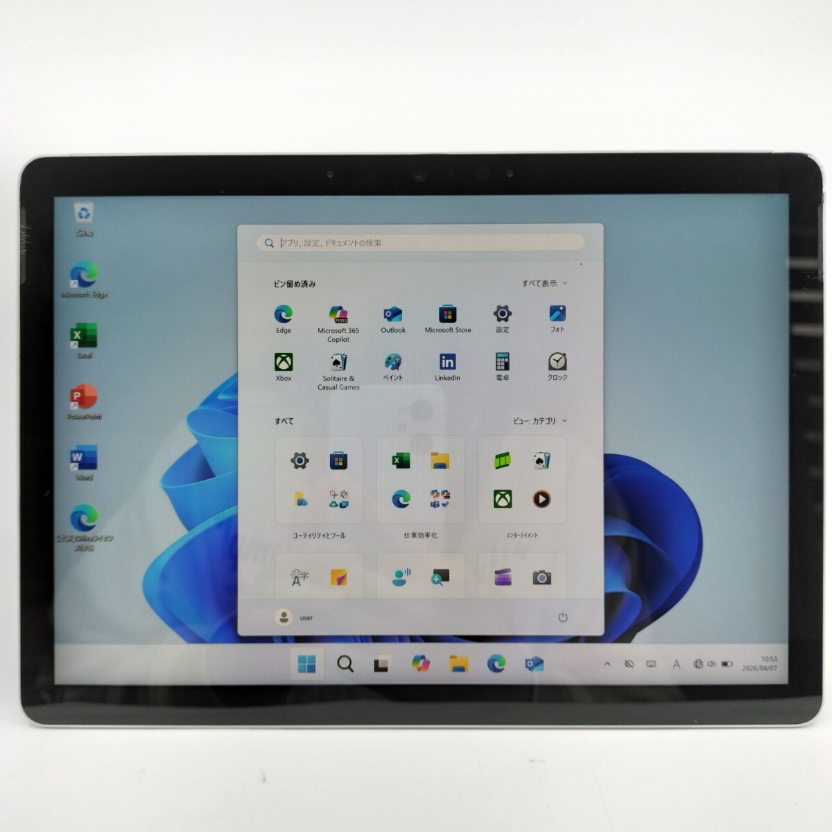 管理:XE-11742(218739)/Surface Go 2/Intel Core m3-8100Y @ 1.10GHz/SSD128GB/DDR8GB/windows11/office