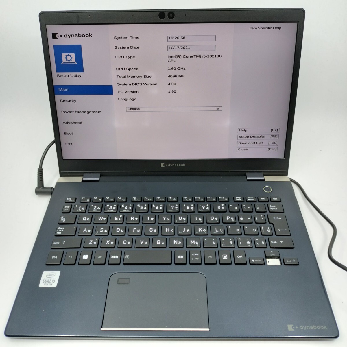 管理:IS-11733(295853)/dynabook G83/第10世代Core i5 - メモリ 4GB/OSなし/ジャンク品