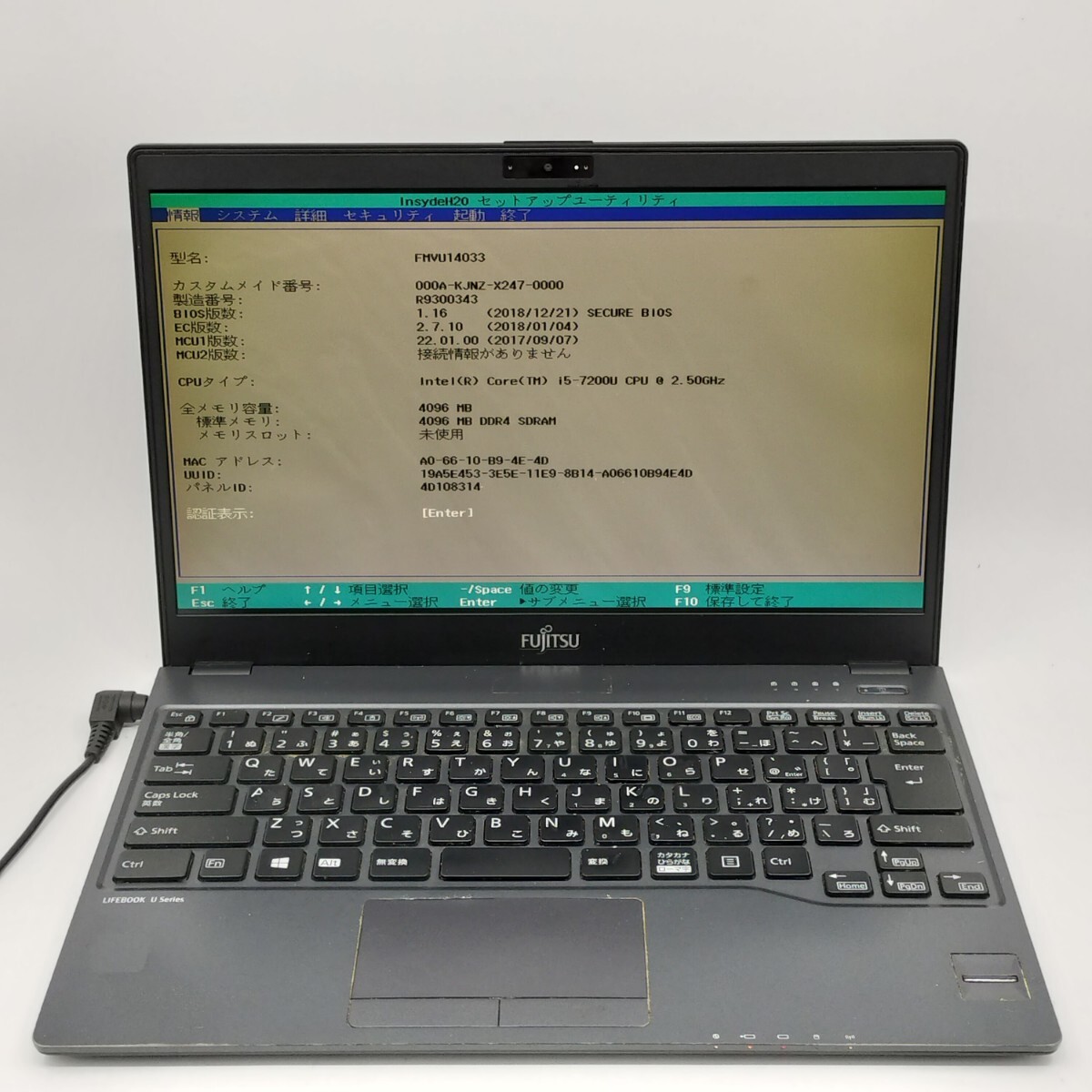 管理:ML-11785(254128)/FUJITSU LIFEBOOK U938/i5-7200U/SSDなし/DDR4GB/OSなし/ジャンク品