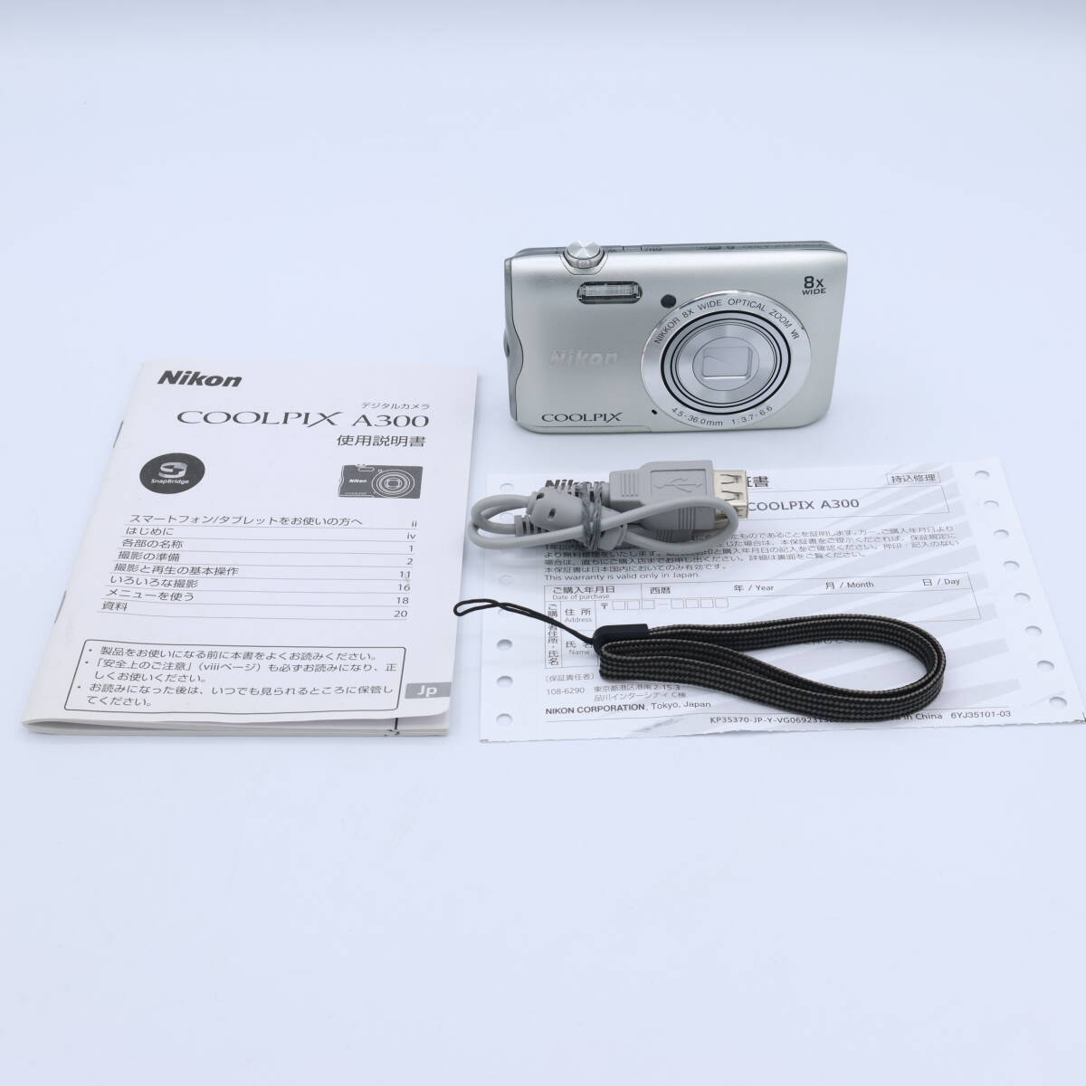 Nikon ニコン　デジタルカメラ COOLPIX A300 光学8倍ズーム 2005万画素 シルバー A300SL　#250501_20068510
