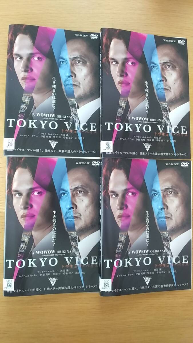 DVD TOKYO VICE　1～4 4枚セット トウキョウ　バイス　レンタル落ち　ケース無し　東京　渡辺謙　伊藤英明
