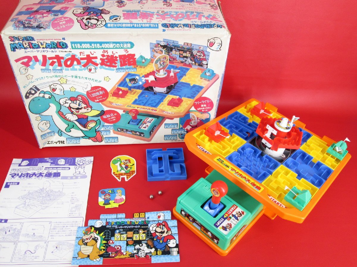 当時物　スーパーマリオ ワールド　マリオの大迷路　マリオ　ボード ゲーム　フィギュア　レトロ　エポック社　現状品　梱包A（中SGM10　