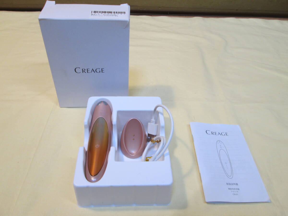 ● CREAGE クリアージュ アイリフト CR-01 家庭用美容器 EMS美顔器 美顔器 リフトアップ 美品・一式 ●