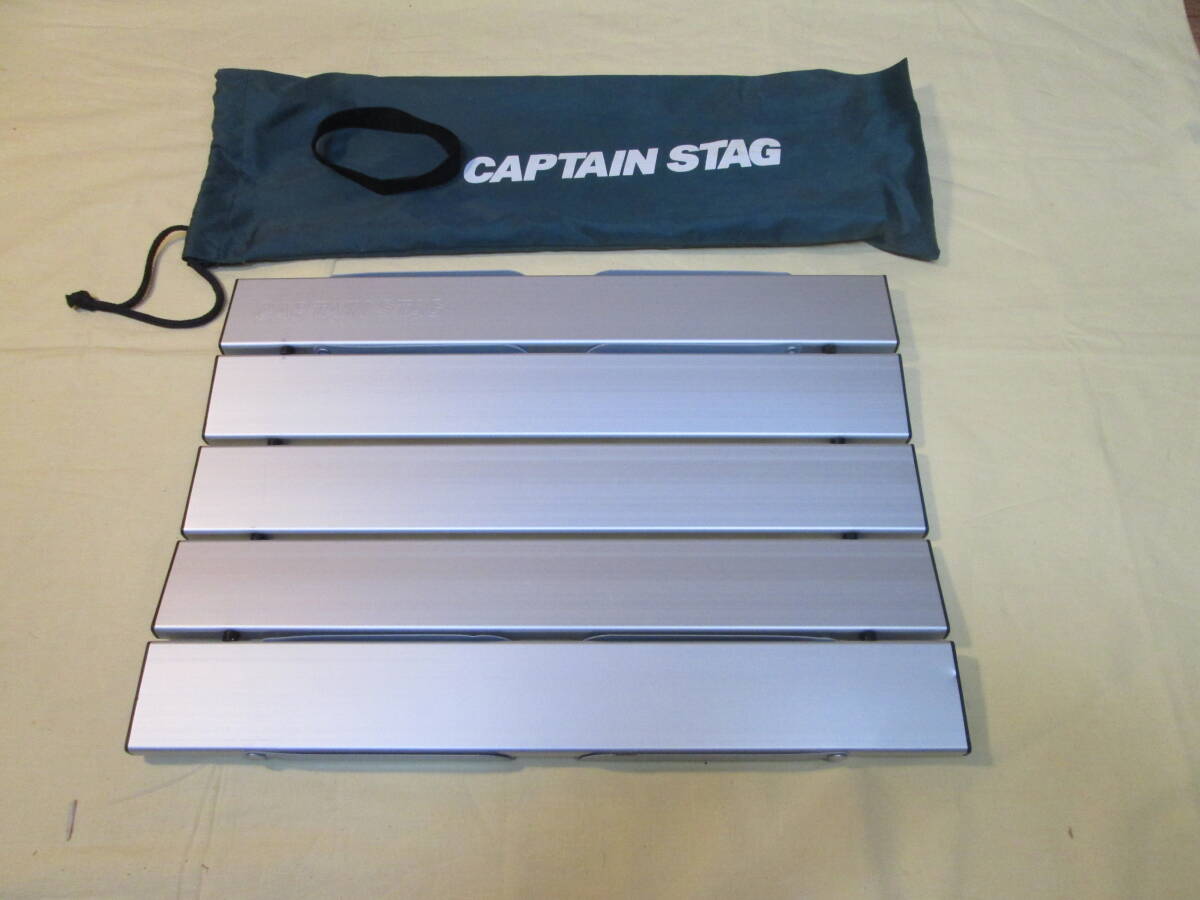 ● キャプテンスタッグ アルミロールテーブル コンパクト 小型 低床ミニテーブル CAPTAIN STAG ●