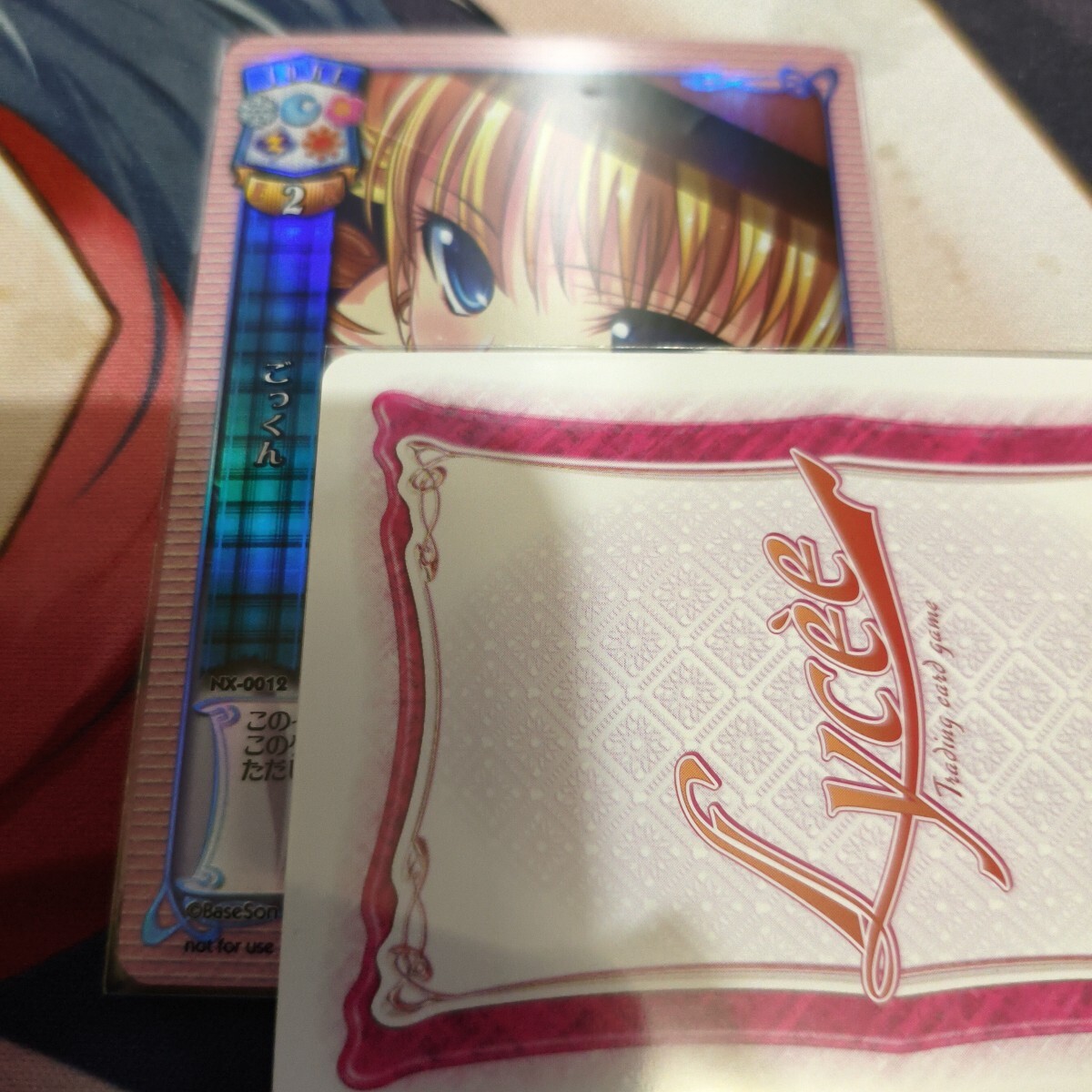 リセ/K/ジョーク/夏のてんこ盛りパック　NX-0012[K]：(キラ)ごっくん