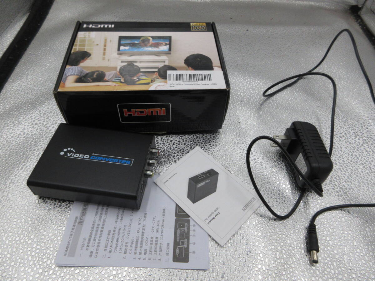 HDMI ビデオコンバーター　HDMIからアナログビデオへ　NTSC/PAL 両対応