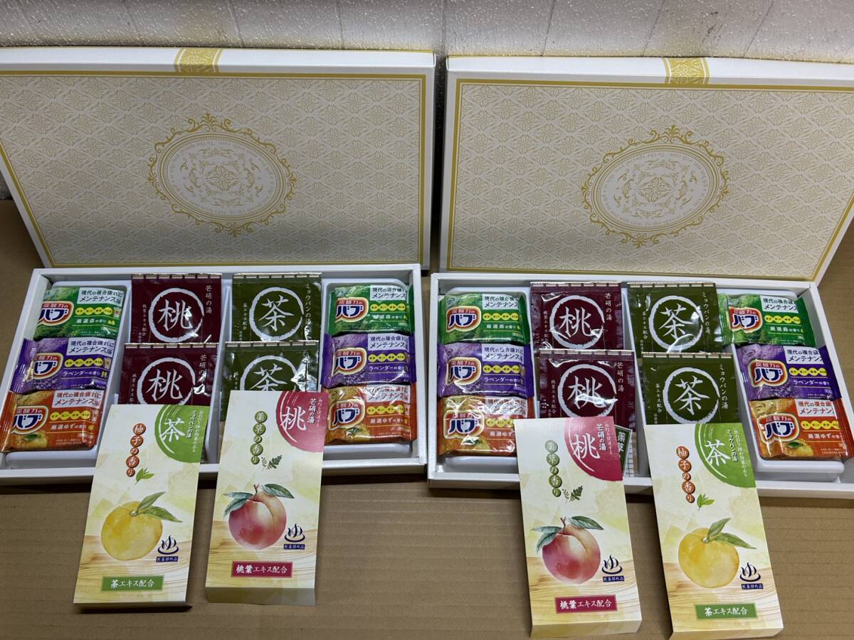 Z407/未使用 薬用入浴剤 炭酸 薬用 入浴剤 バブ他 2箱セット まとめ売り 総額4000円