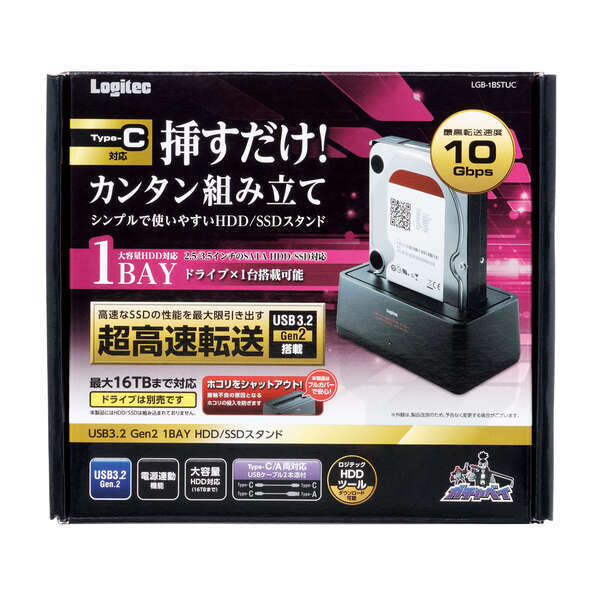 1BAY HDD/SSDスタンド USB3.2(Gne.2)対応 2.5/3.5インチどちらのドライブも使用可能 挿すだけで簡単に組立: LGB-1BSTUC