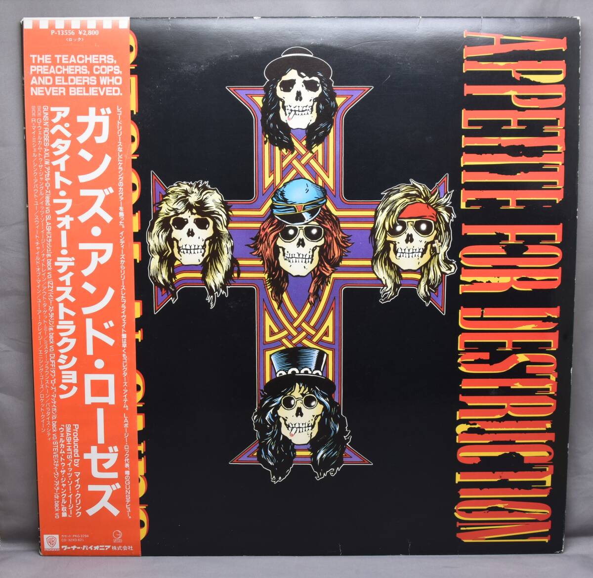 ▲☆【GUNS N'ROSES】Appetite For Destruction 帯付[国内盤LP] ★△