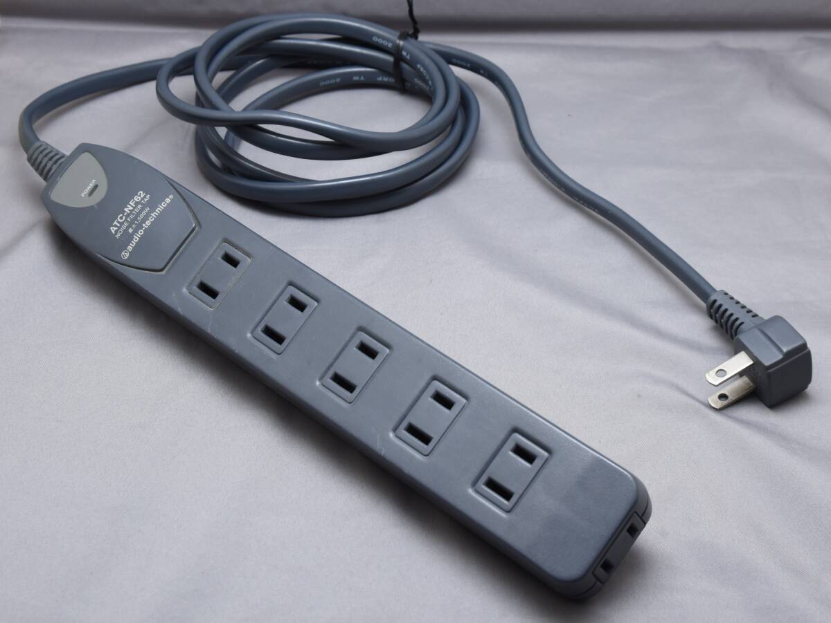 ▲☆【オーディオテクニカ】ノイズフィルター　ATC-NF62★△