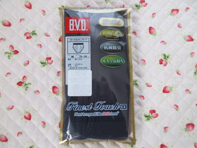 【新品】B.V.D.・セミビキニブリーフ・Finest Touch EX（M）NV［11-CF2-0］①