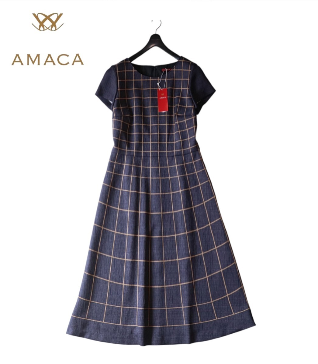 新品タグ付き★エポカ AMACA アマカ★ チェック ロングワンピースsize 38/M相当★未使用
