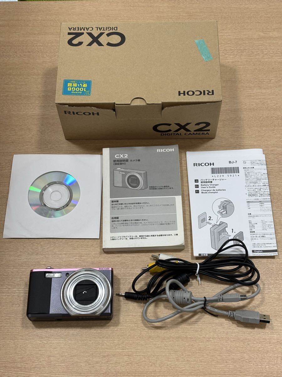 YF2940【RICOH CX2 コンパクトデジタルカメラ ツートン　充電器欠品　動確認済み】