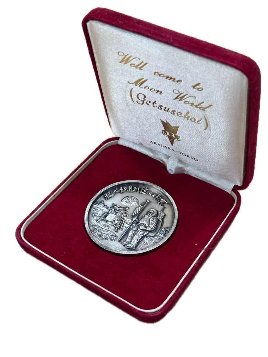 YF2944【祝人類月到達の偉業　シルバーメダル ケース入り　59g 直径50mm 銀品位不明】
