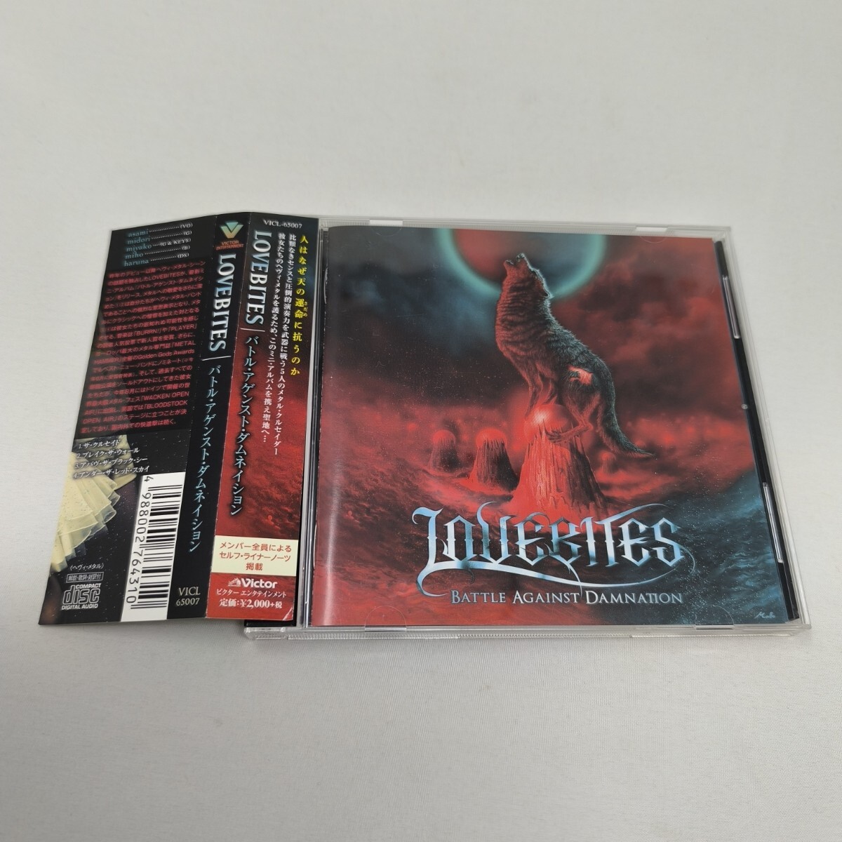 CD LOVEBITES - BATTLE AGAINST DAMNATION VICL-65007 日本盤 帯付 ステッカー付 即決　送料込み