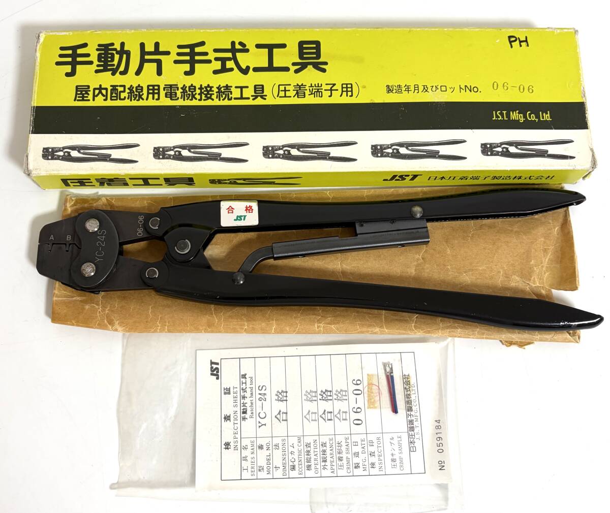 ★美品★ JST 日本圧着端子 手動圧着工具 YC-24S 圧着ペンチ ハンドプレス Hand Crimping Tools YC24S I250108