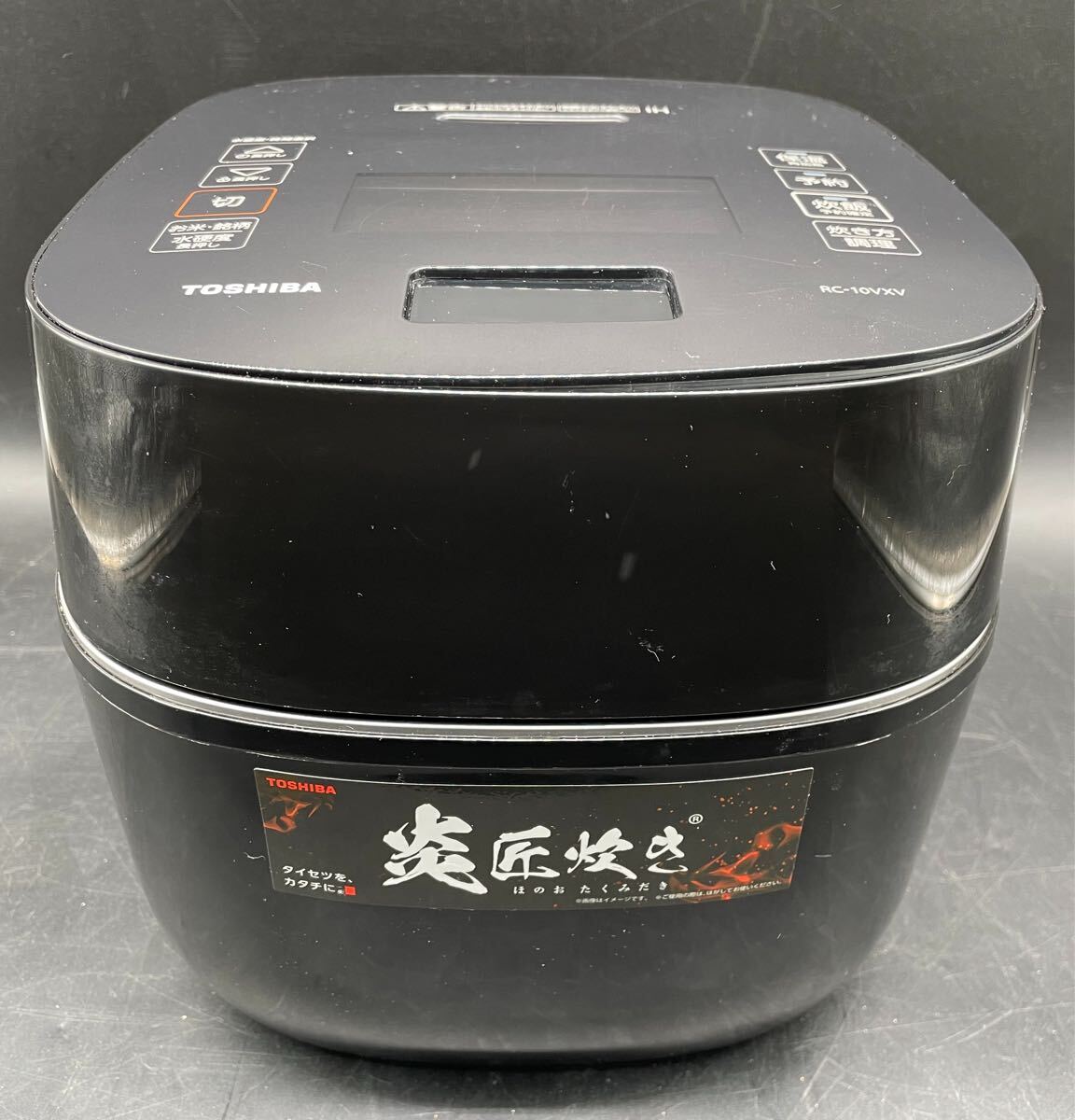 KH3580A185 東芝 TOSHIBA 真空圧力IHジャー炊飯器 炎匠炊き RC-10VXV 簡易清掃済み 通電動作確認済みです。グランブラック 家庭用 現状品