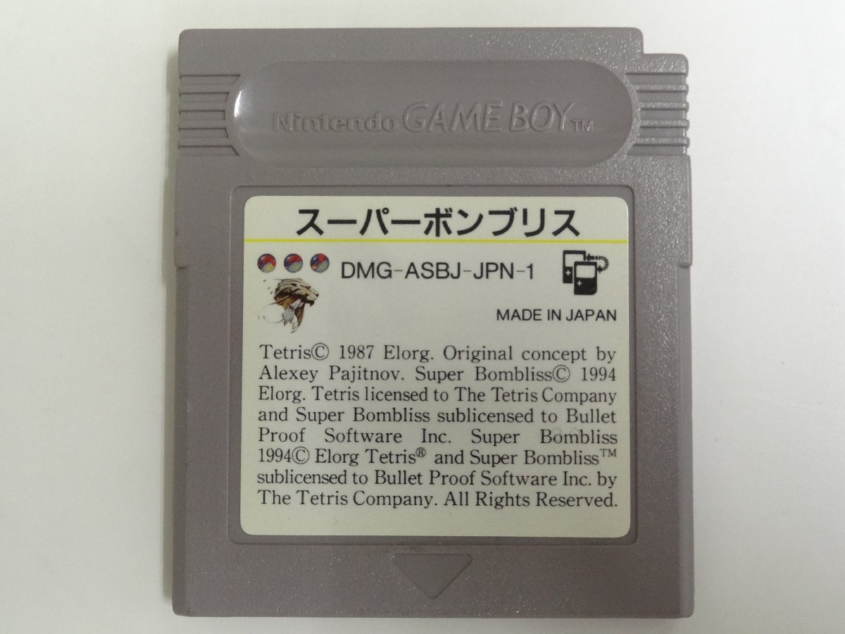 ユ■/Zこ0388　ゲームボーイ // スーパーボンブリス // 再販版 ソフトのみ 読込OK 保証無