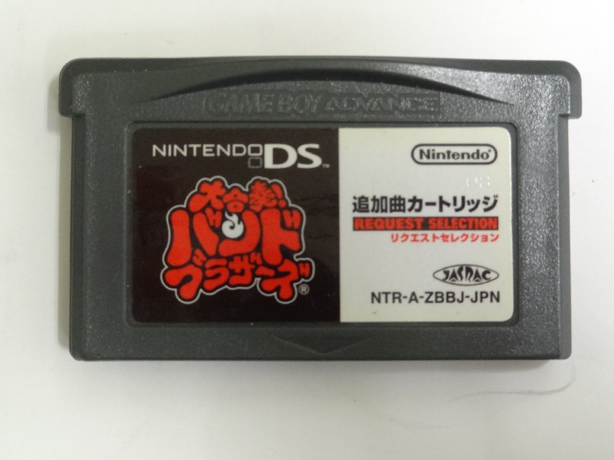 ユ■/Zこ0385　Nintendo GB // 大合奏 バンドブラザーズ 追加曲カートリッジ リクエストセレクション //ソフトのみ 読込OK ジャンク 保証無