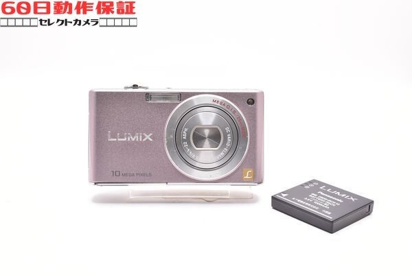 ◎60日動作保証付き！◎完全動作品◎LUMIX DMC-FX37 【Panasonic・パナソニック】CH2604031ys