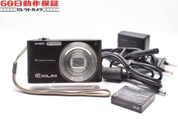 ◎60日動作保証付き！◎完全動作品◎EXILIM EX-Z200 【CASIO・カシオ】CH2604043ys