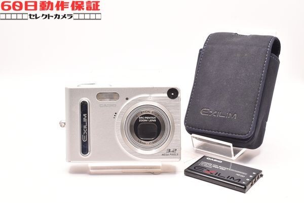 ◎60日動作保証付き！◎完全動作品◎EXILIM EX-Z3 【CASIO・カシオ】CH2604041ys