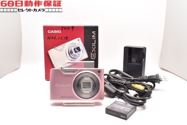 ◎60日動作保証付き！◎美品◎完全動作品◎EXILIM EX-Z450 【CASIO・カシオ】CH2603092ys