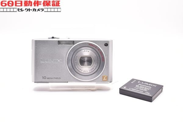 ◎60日動作保証付き！◎美品◎完全動作品◎LUMIX DMC-FX35 【Panasonic・パナソニック】CH2604046ys