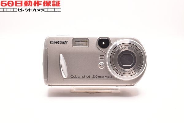 ◎60日動作保証付き！◎美品◎完全動作品◎Cyber-shot DSC-P92 【SONY・ソニー】CH2604005ys