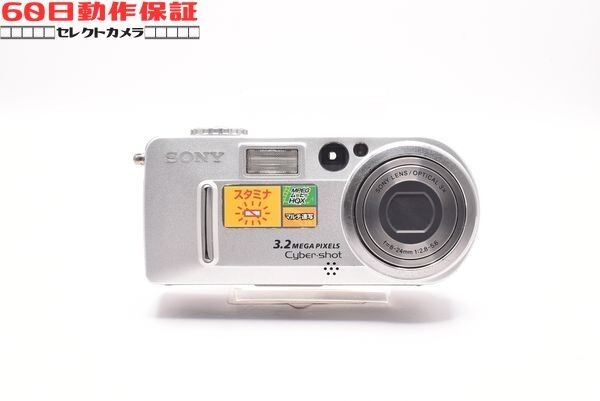 ◎60日動作保証付き！◎美品◎完全動作品◎Cyber-shot DSC-P7 【SONY・ソニー】CH2604004ys