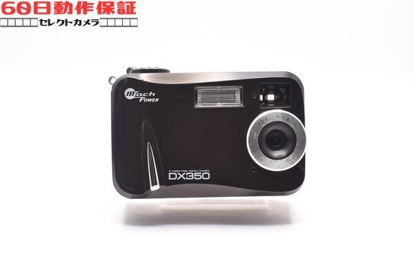 ◎60日動作保証付き！◎完全動作品◎MACH POWER DX350 【NH JAPAN・エヌエイチジャパン】CH2604013ys