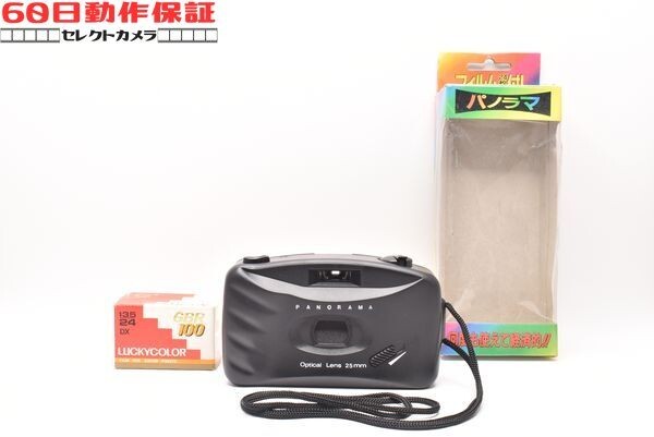 ◎60日動作保証付き！◎美品◎完全動作品◎写girl Sha-girl PANORAMA PR-936 ◎フィルムカメラ◎CH2509115ys