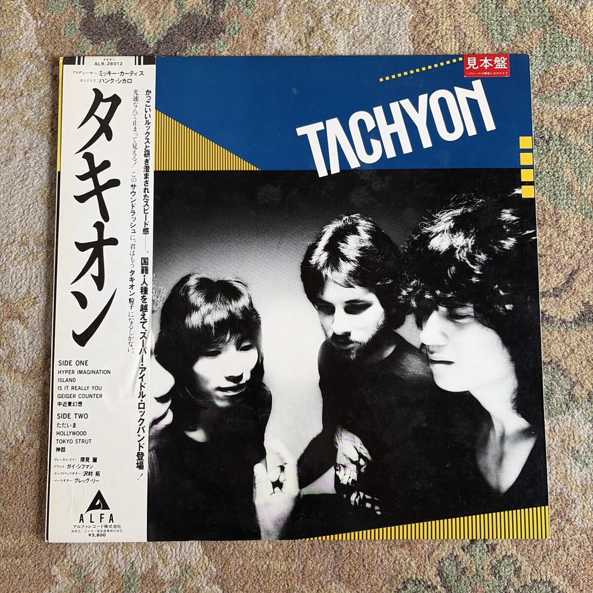 見本盤! 帯付 タキオン TACHYON LPレコード ALFA ALR28012 国内盤 白ラベル プロモ 和モノ プログレ ハードロック ミッキーカーティス