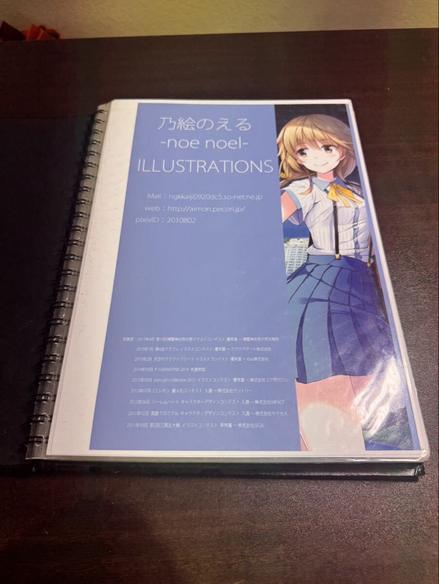 sa887 乃絵　ノエル　イラスト集　見本　約40枚