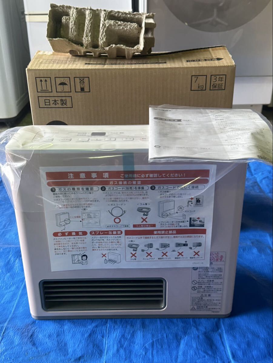 SA909 大阪ガス ガスファンヒーター N140-5892 13A 都市ガス　シェルピンク