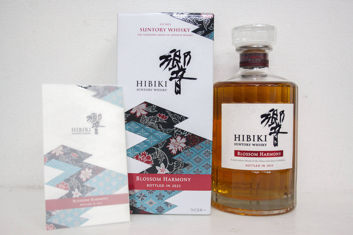 【広島県内限定発送】響 ブロッサムハーモニー HIBIKI BLOSSOM HARMONY ブロッサム ハーモニー サントリー ウイスキー SUNTORY 未開封 限定