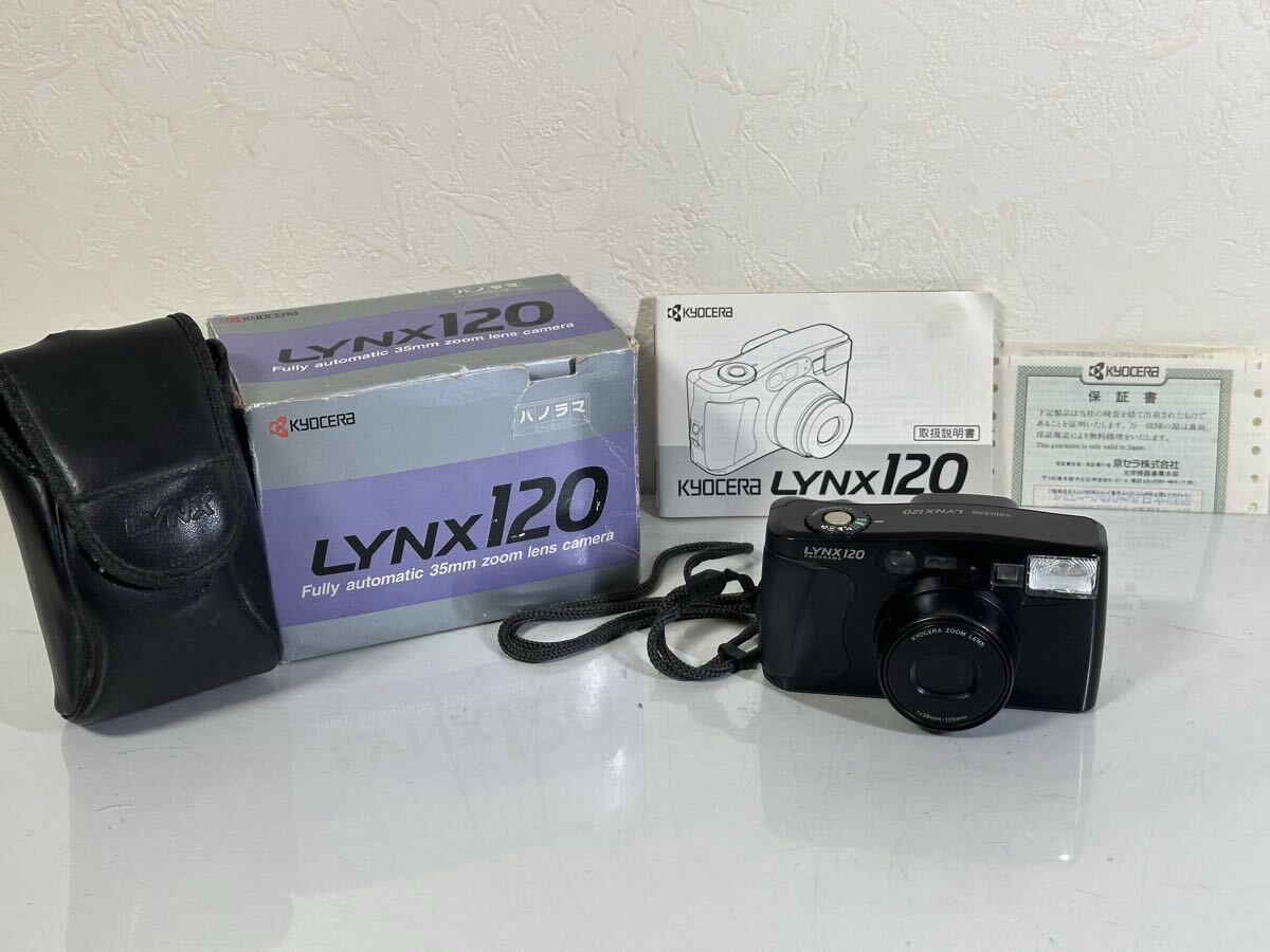 KYOCERA 京セラ LYNX120 ブラック コンパクトカメラ フィルムカメラ 動作未確認 箱、ケース付き