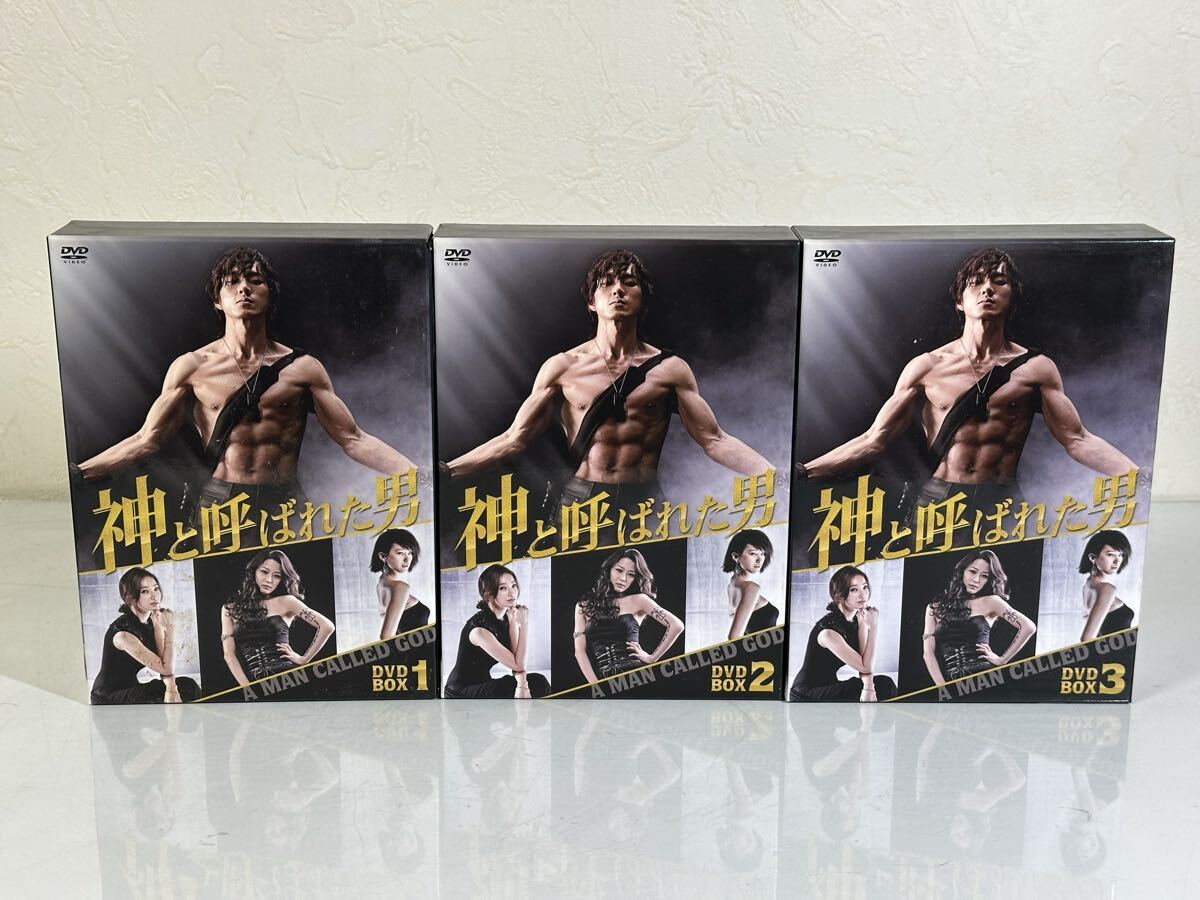 神と呼ばれた男 DVD-BOX 1〜3 PCBE-63071 PCBE-63072 PCBE-63073 12枚セット ブックレット付き 再生未確認