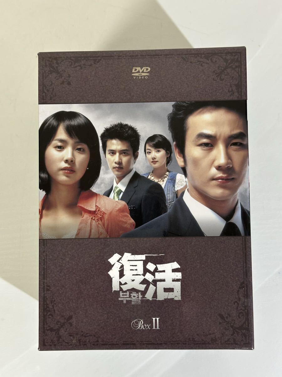 復活 DVD-BOX 2 PCBG-61037 DVD6枚組 第13話〜最終話+特典DISK1枚付 再生未確認