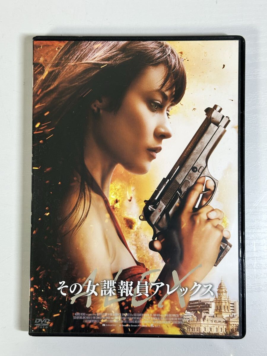 《1円スタート》 その女謀報員アレックス HPBR-76 DVD 再生未確認