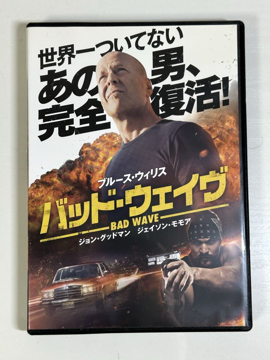 《1円スタート》 BAD WAVE バッド・ウェイヴ 1000729934 DVD 再生未確認