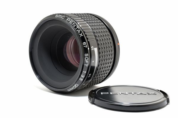 SMC Pentax 67 Soft 120mm F/3.5 後期型 単焦点レンズ (6x7 / 67 II 用) [#2822722A]
