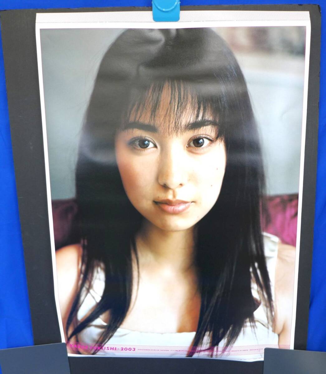 ポQ3714【即決】＜カレンダー・未使用保管品＞　吹石一恵　2003年カレンダー　CL-79