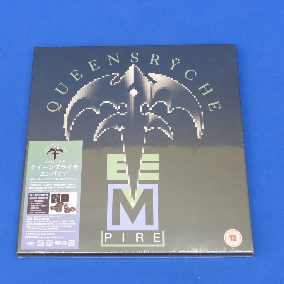 郵S4301●【即決】未開封新品スーパー・デラックス・エディション【3CD+DVD】クイーンズライチ/エンパイア Queensrche[国内仕様完全限定版]