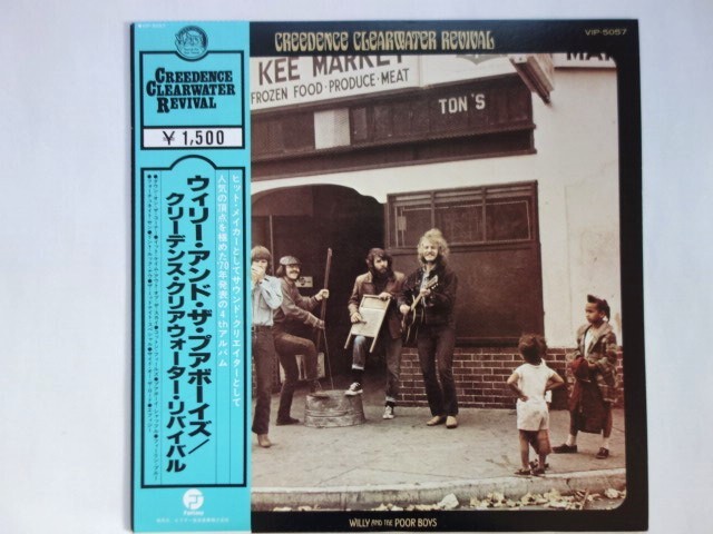 ★レコードH★ （帯付 LP） CCR クリーデンス・クリアウォーター・リバイバル／Willy And The Poor Boys ★